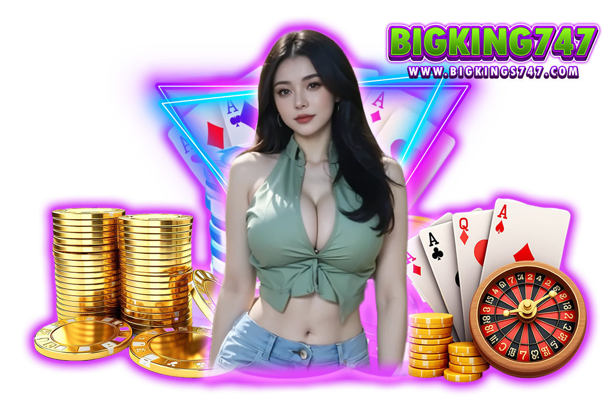 bigking747 เว็บตรง